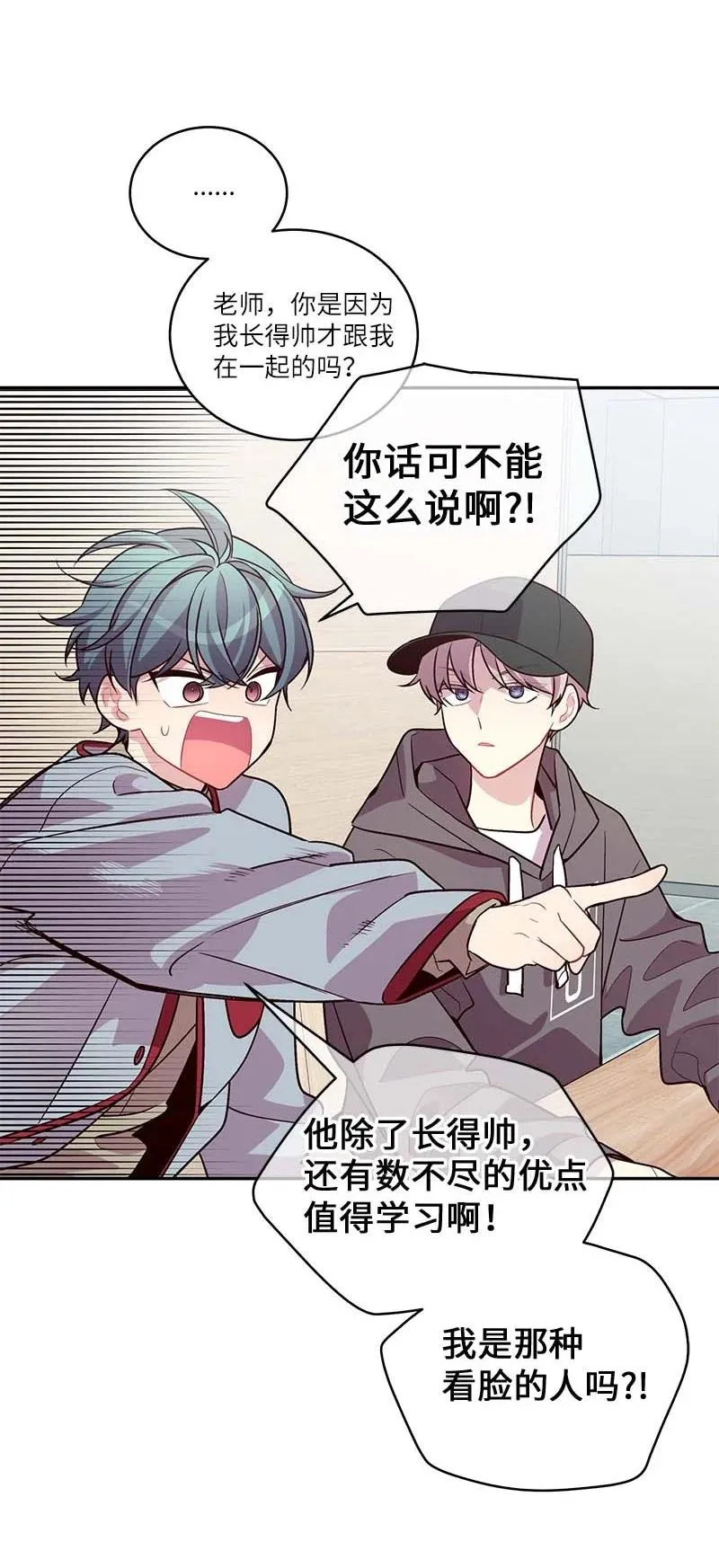 94 好想你 第29页