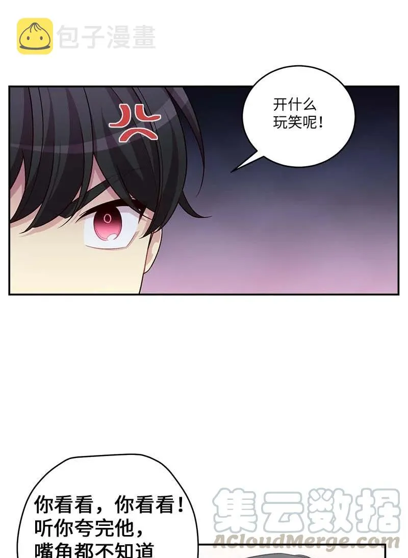 94 好想你 第34页