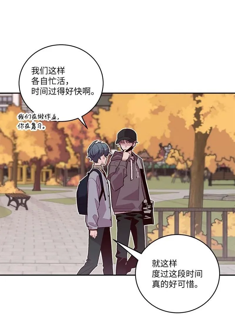 94 好想你 第44页