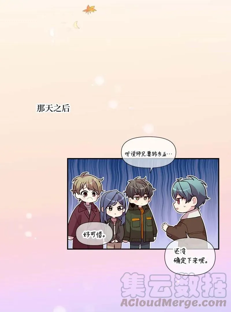 94 好想你 第55页