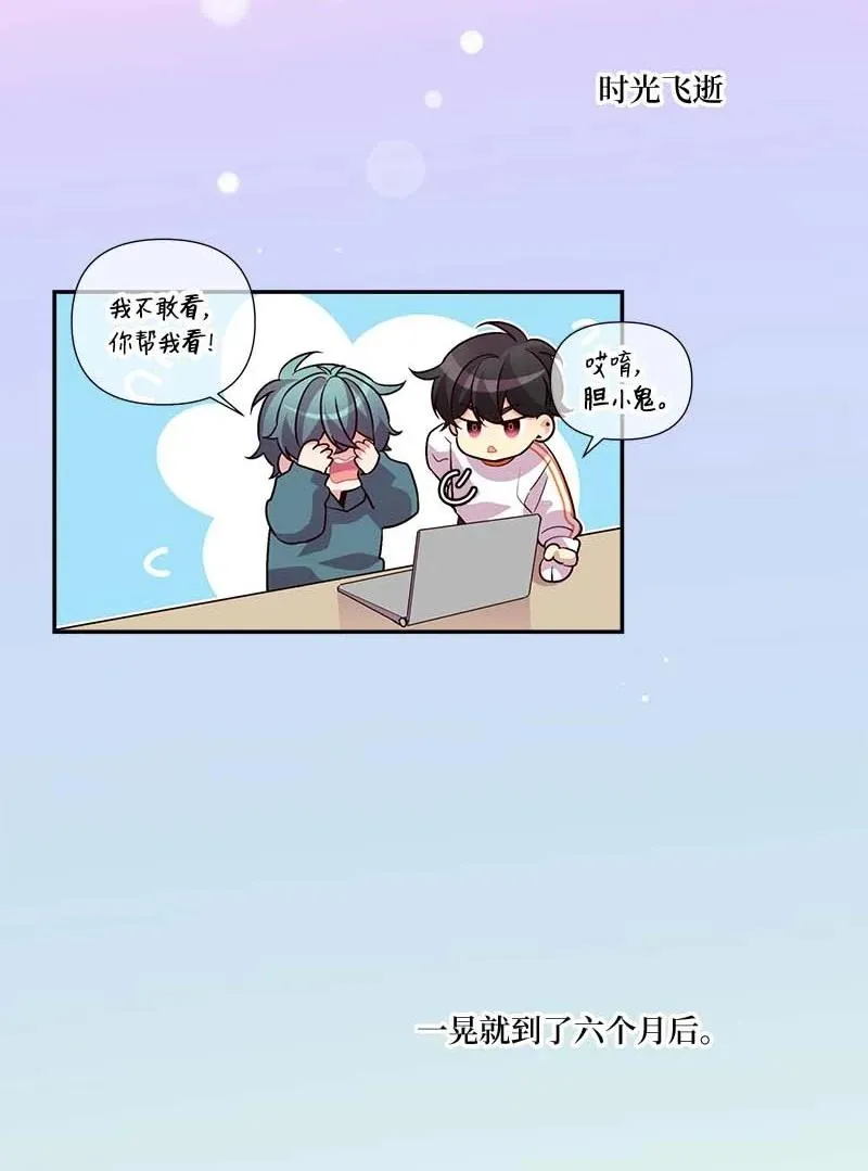 94 好想你 第56页