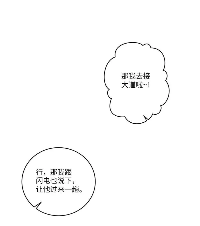 94 好想你 第60页