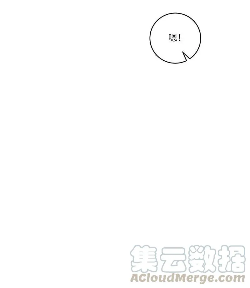 94 好想你 第61页