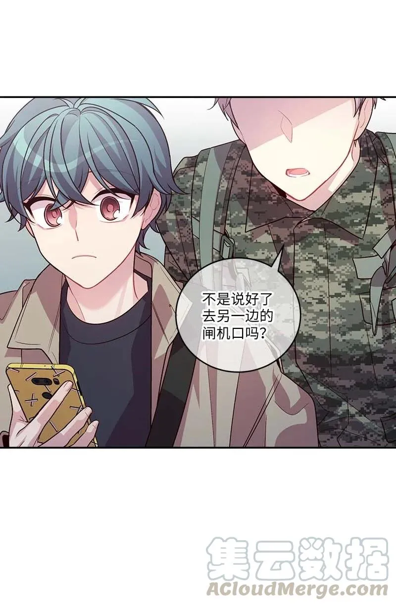 94 好想你 第64页
