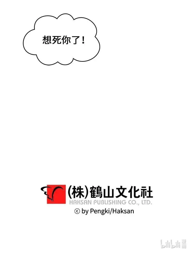 94 好想你 第69页