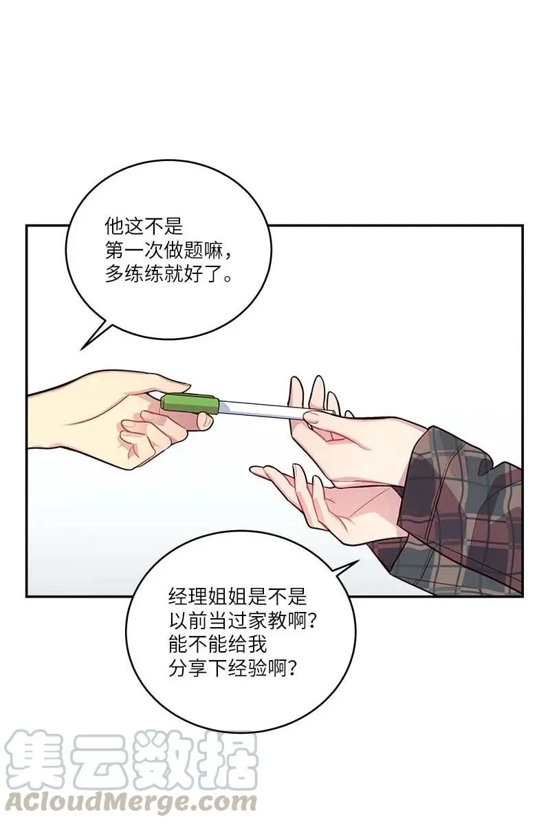 93 开始复习 第4页