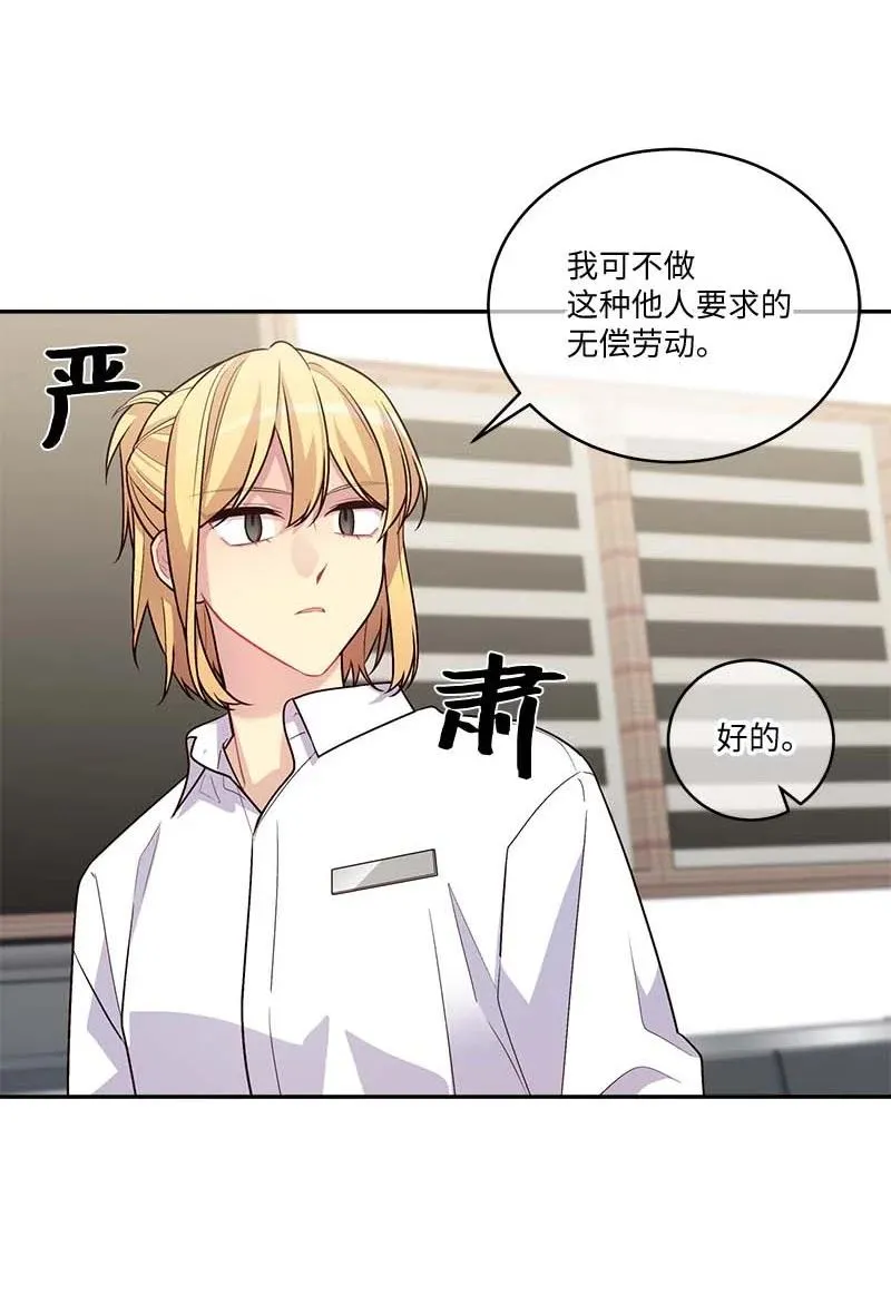 93 开始复习 第5页
