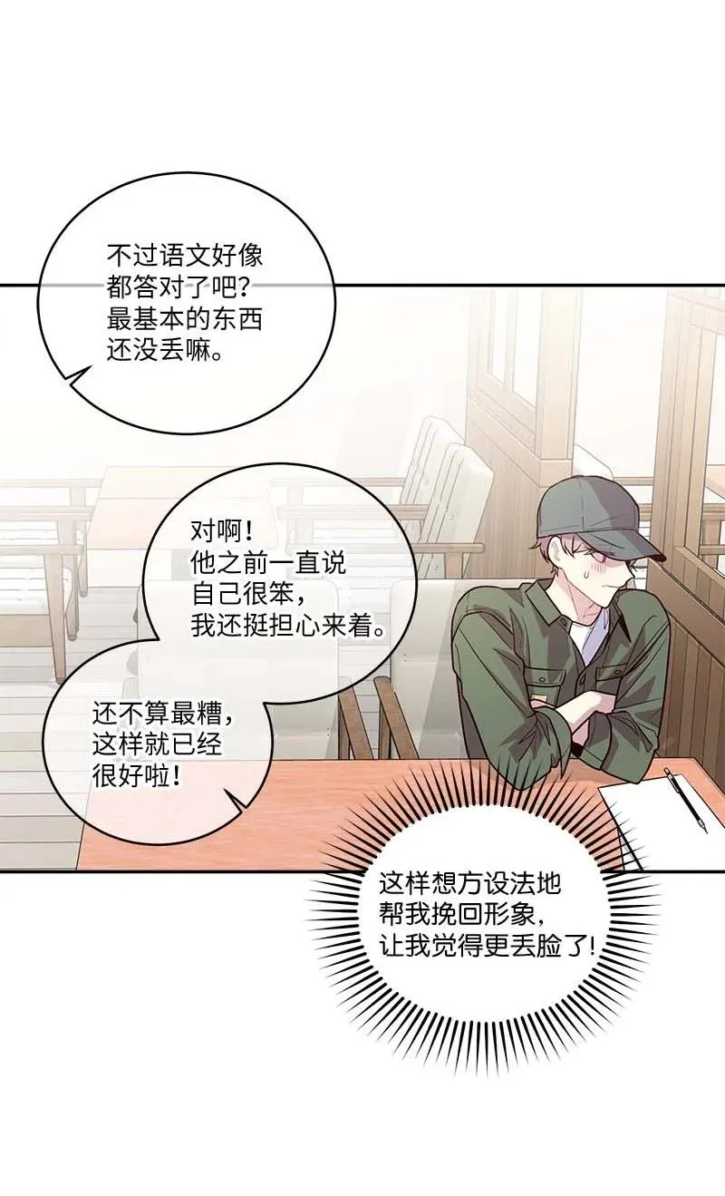 93 开始复习 第6页