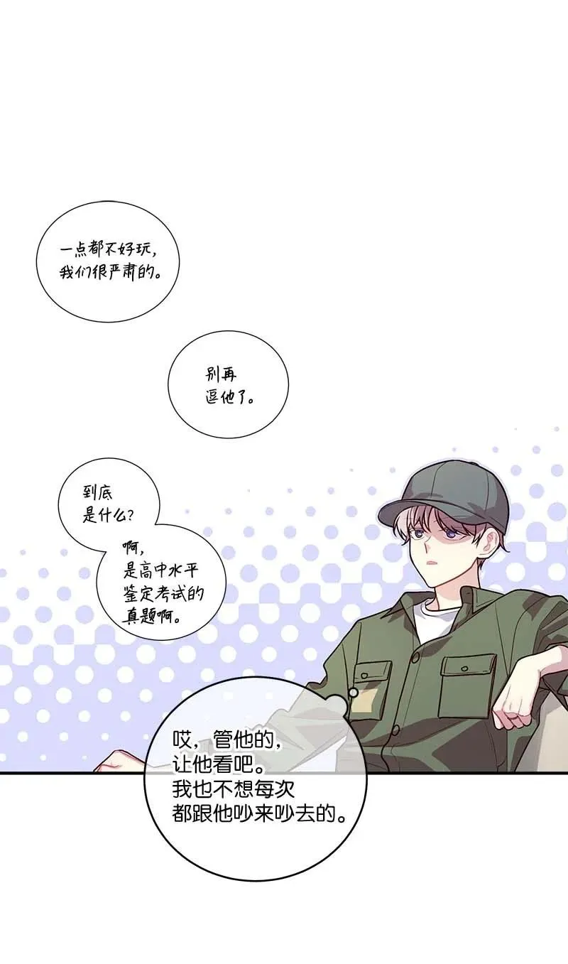 93 开始复习 第9页
