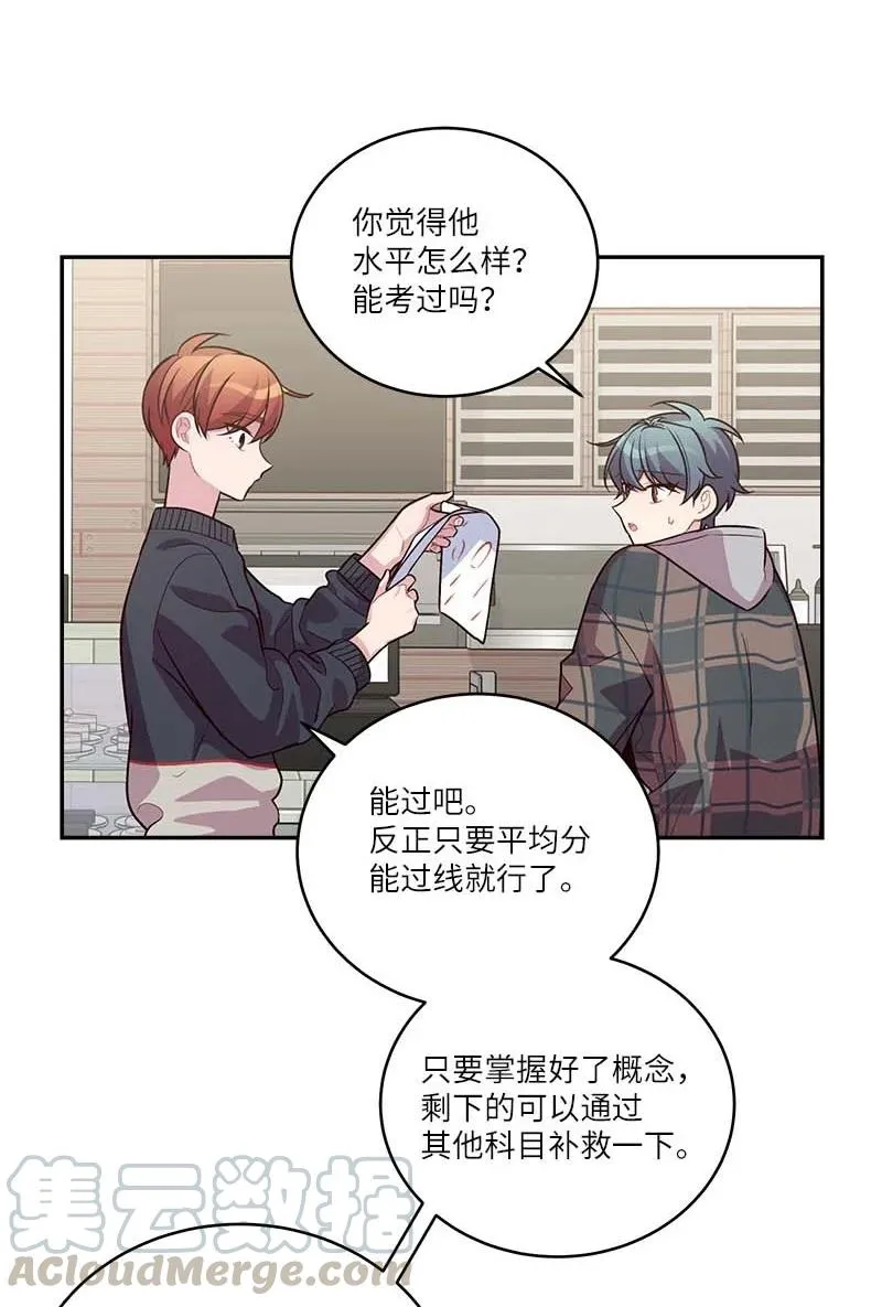 93 开始复习 第10页