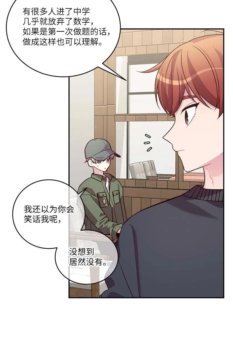 93 开始复习 第11页