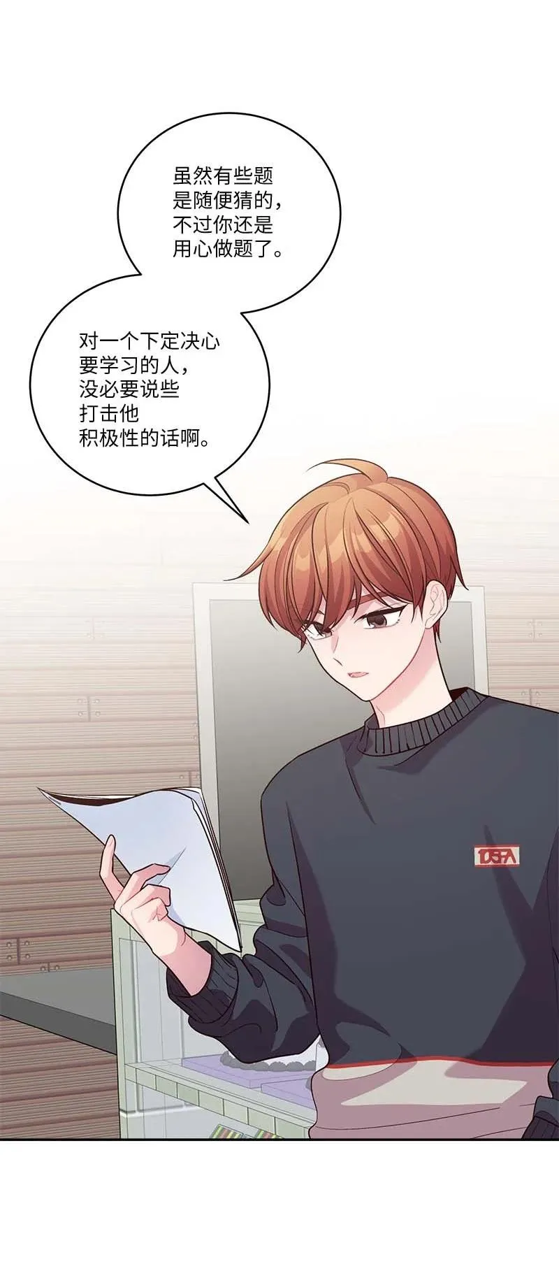 93 开始复习 第12页