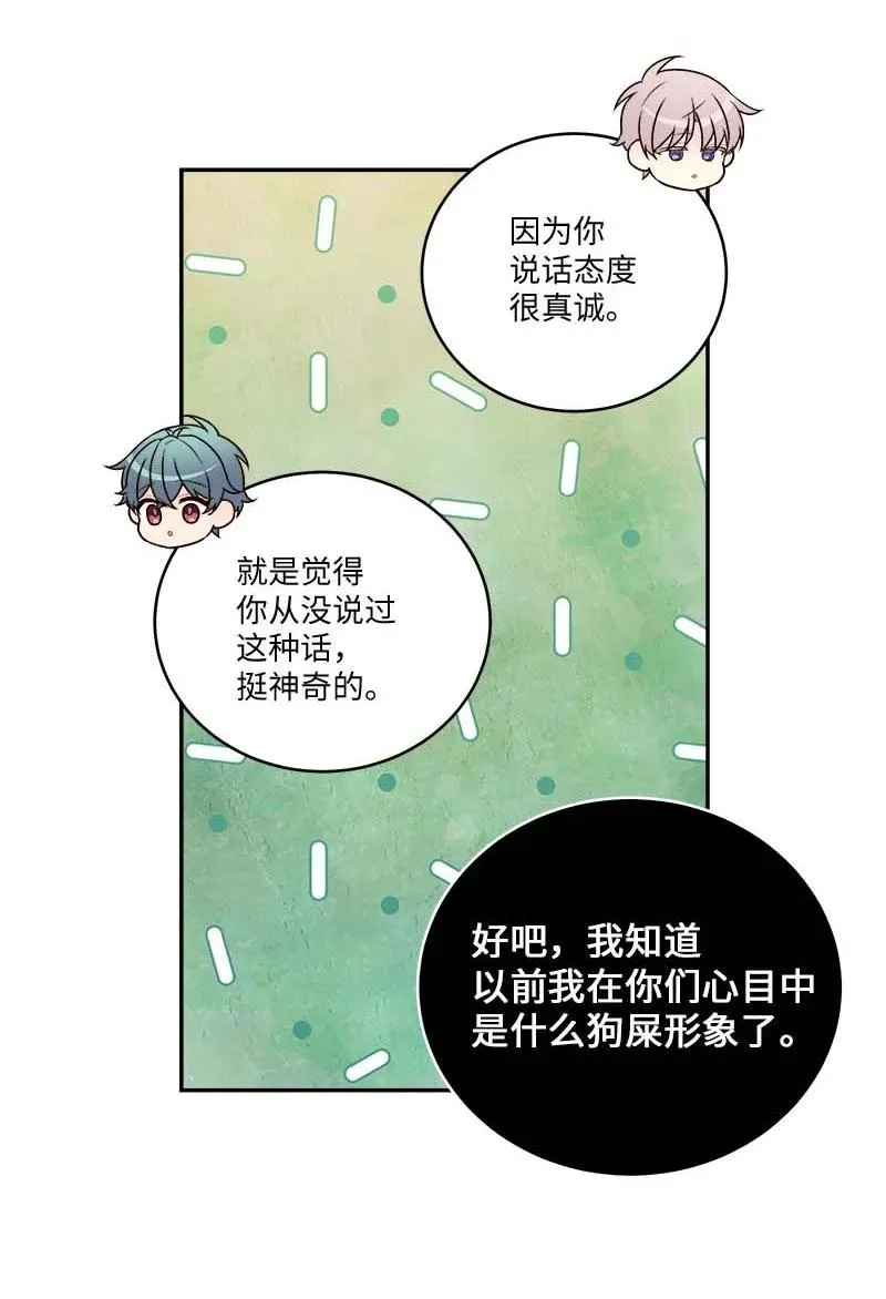 93 开始复习 第14页