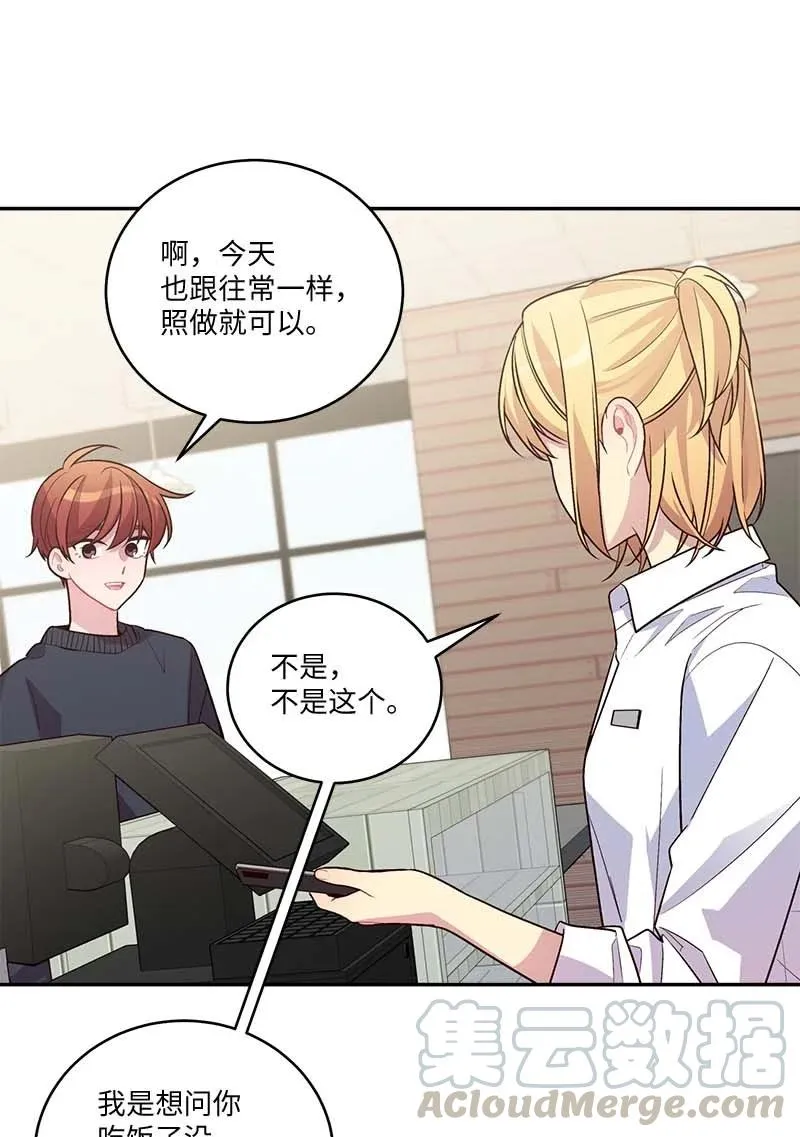 93 开始复习 第16页