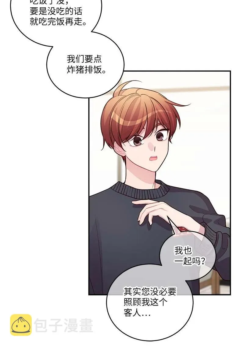 93 开始复习 第17页