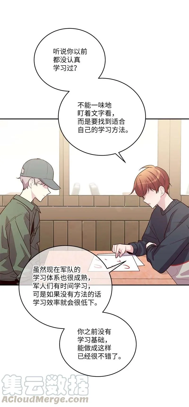 93 开始复习 第22页
