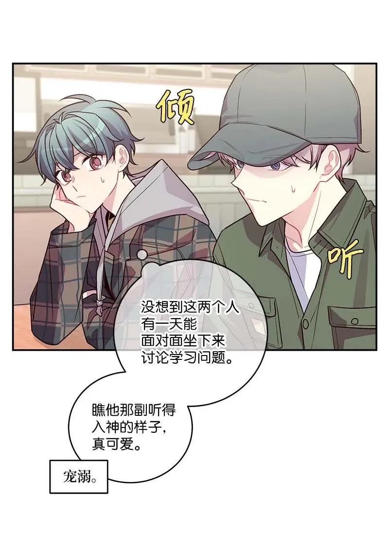 93 开始复习 第23页