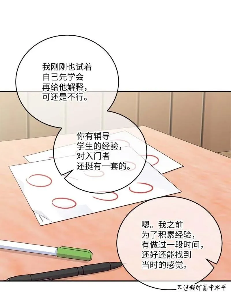 93 开始复习 第24页