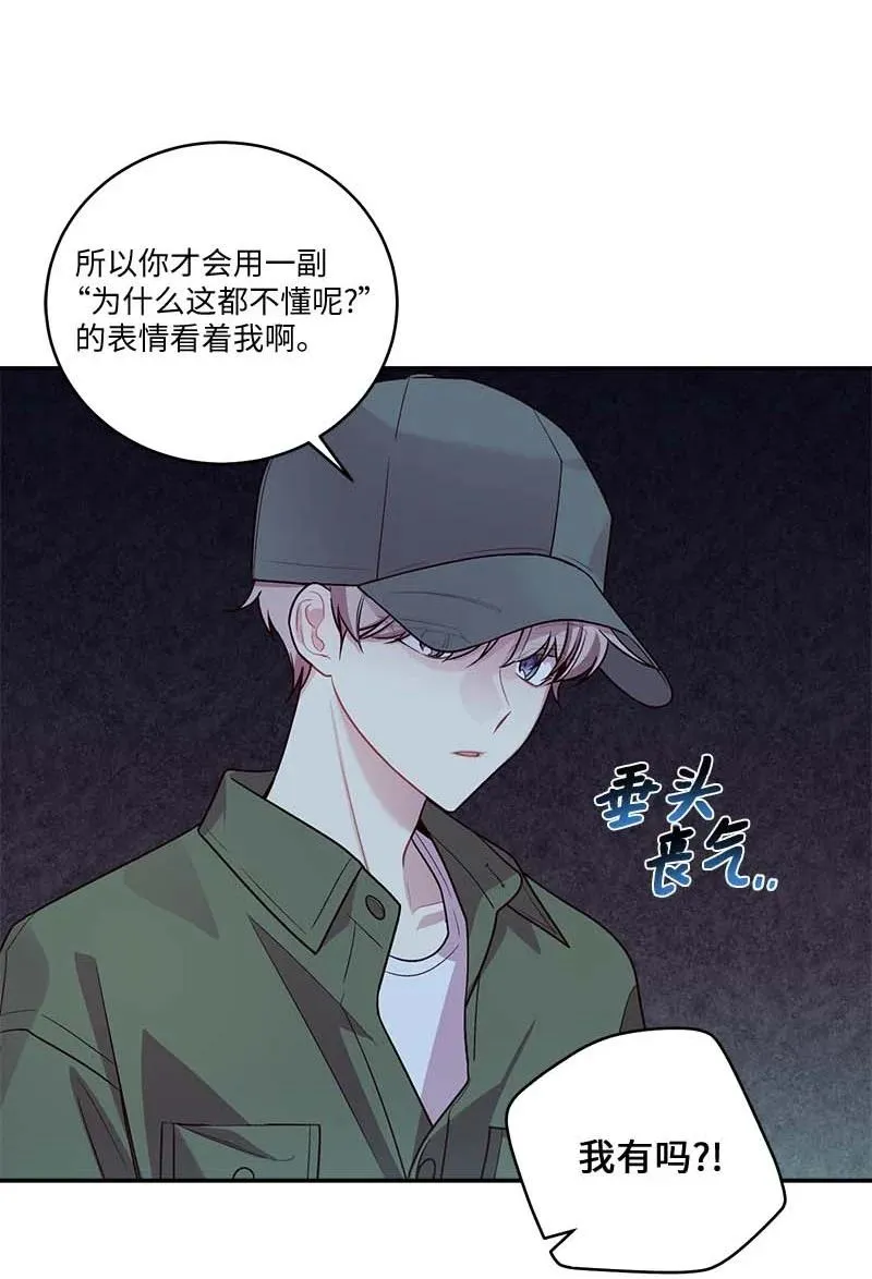 93 开始复习 第26页