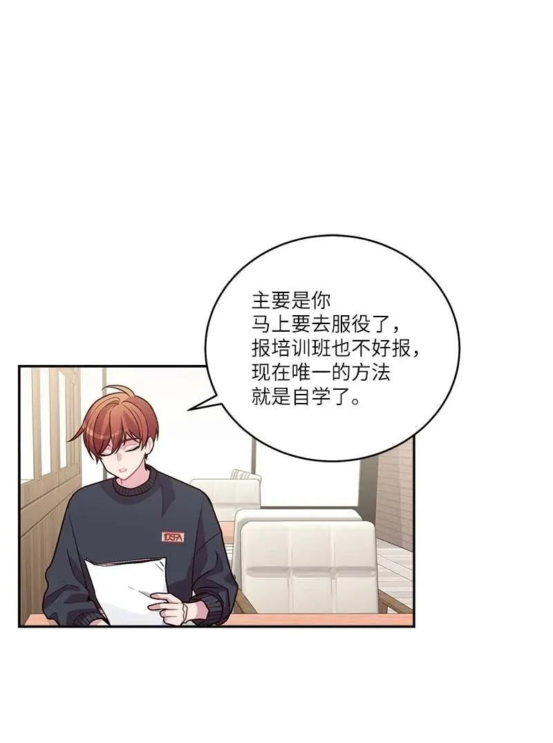 93 开始复习 第27页