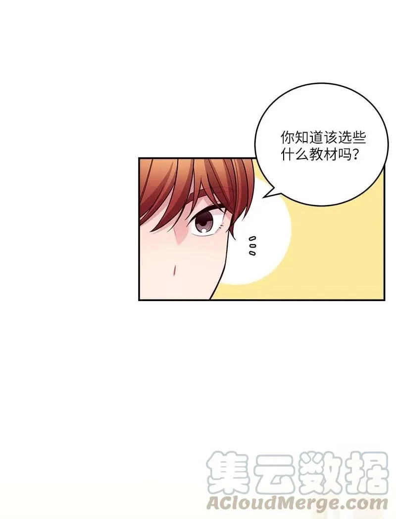 93 开始复习 第28页