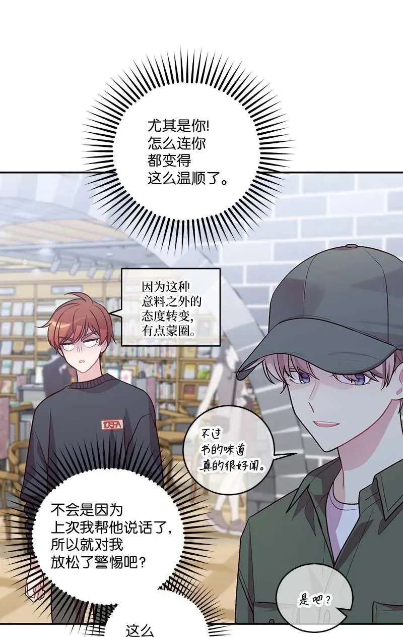 93 开始复习 第32页