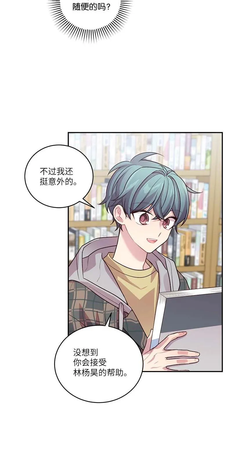 93 开始复习 第33页