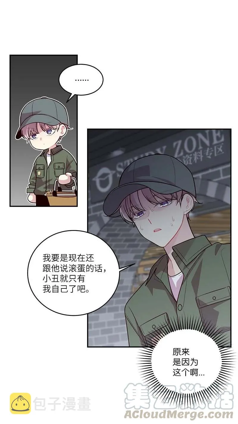 93 开始复习 第34页