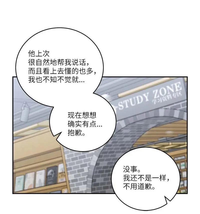 93 开始复习 第35页