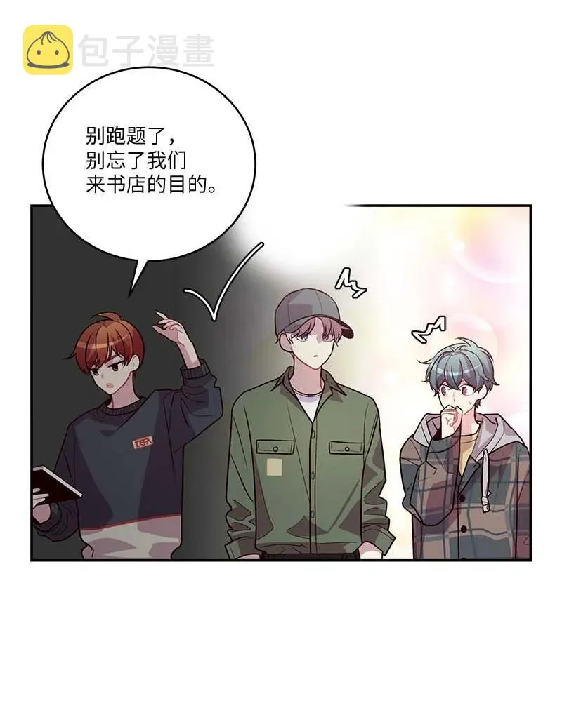 93 开始复习 第39页