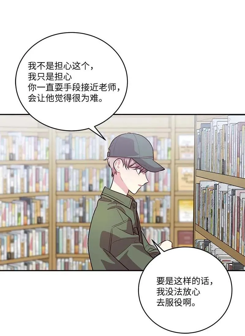 93 开始复习 第44页