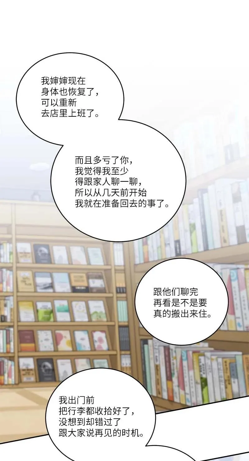 93 开始复习 第47页