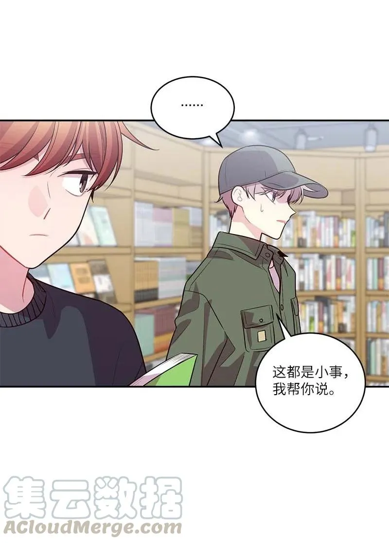 93 开始复习 第49页