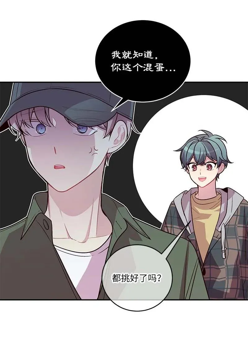 93 开始复习 第51页