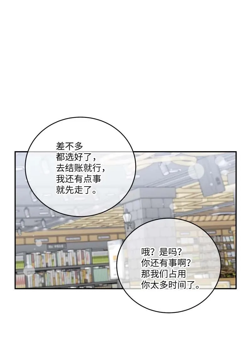 93 开始复习 第53页