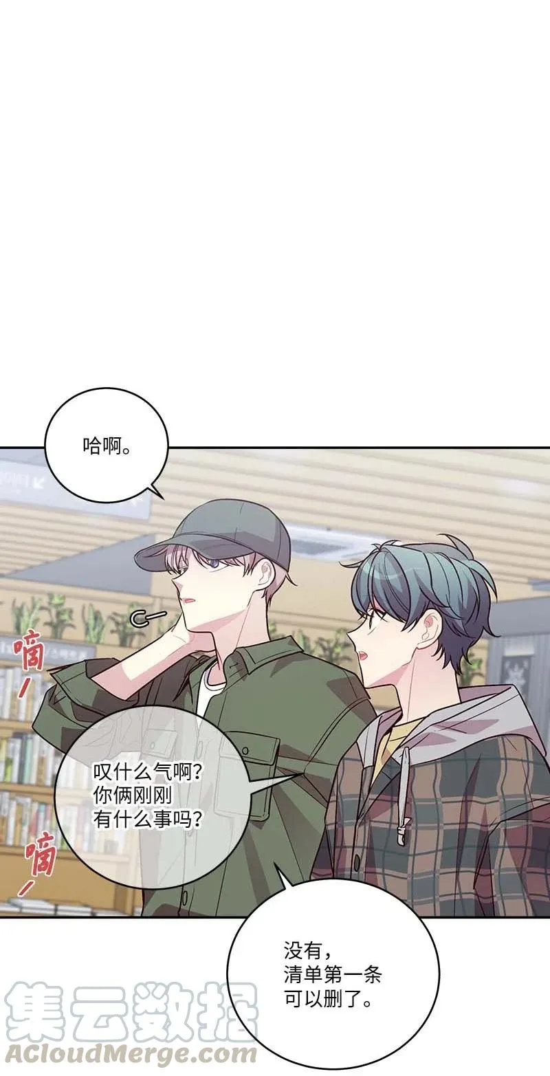 93 开始复习 第58页