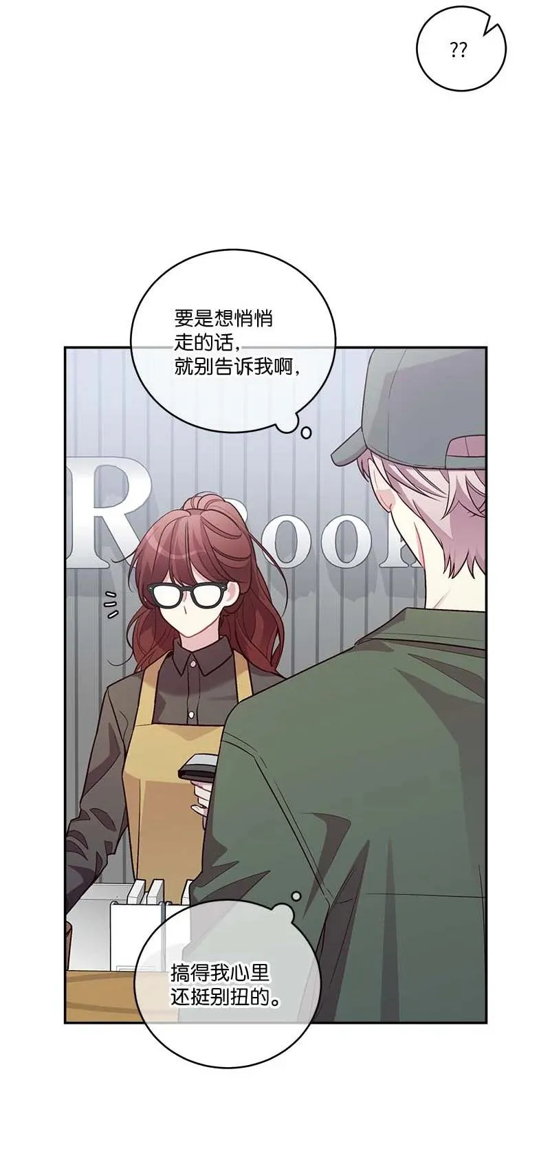 93 开始复习 第59页