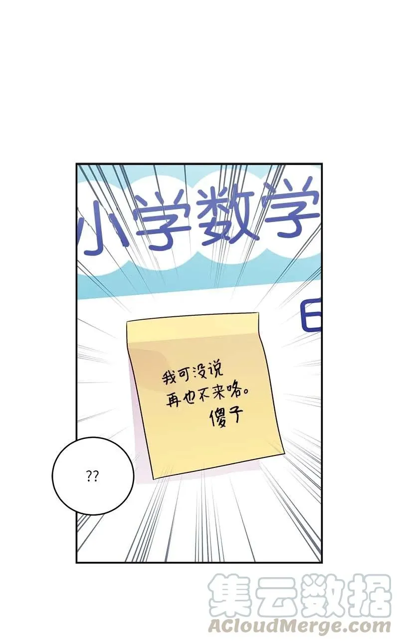 93 开始复习 第61页