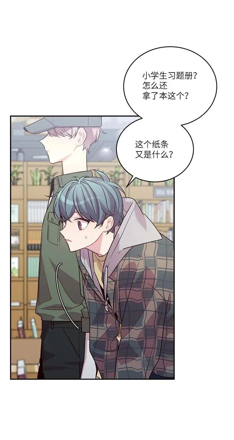 93 开始复习 第62页