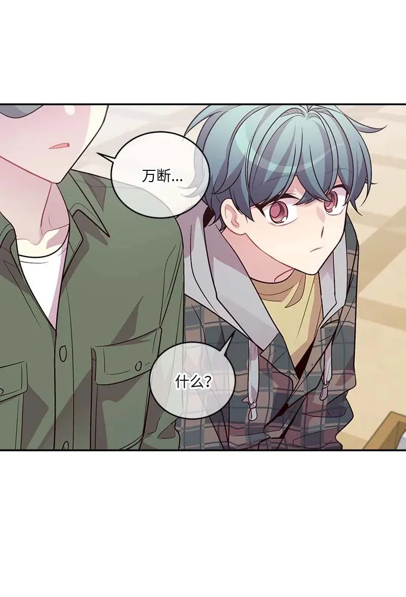 93 开始复习 第63页