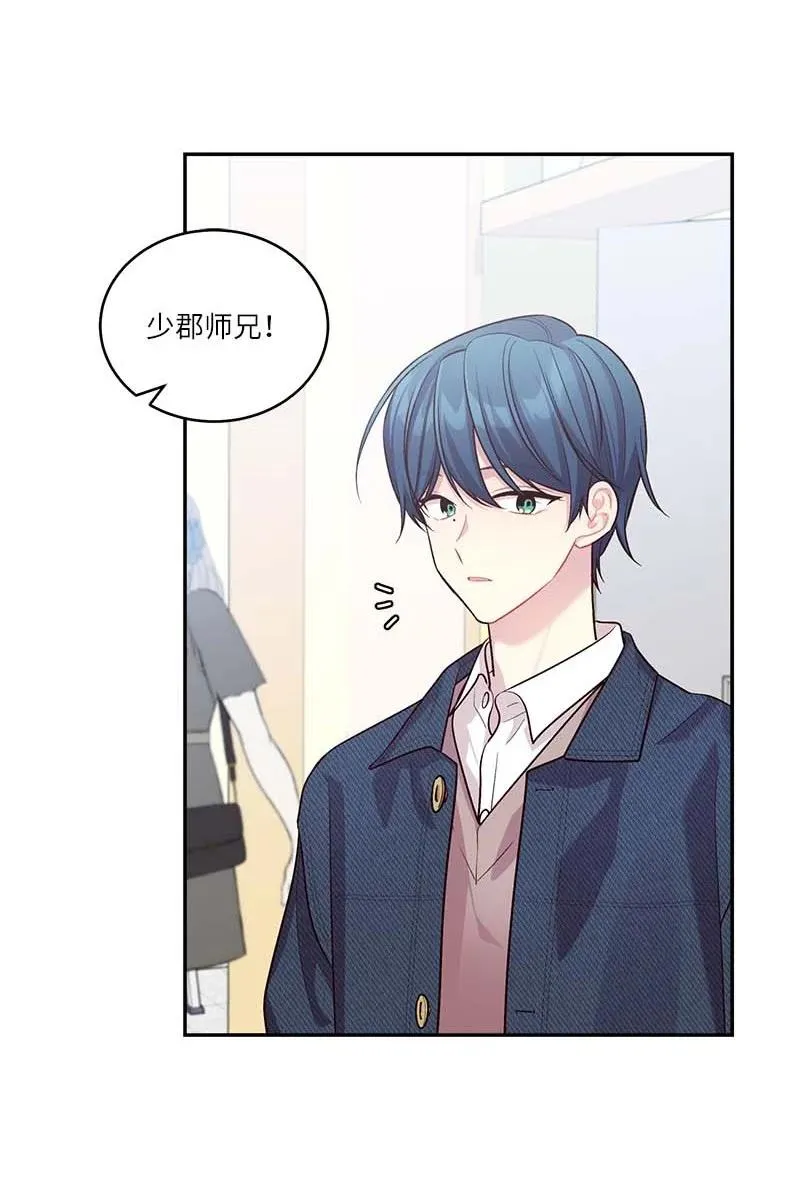 92 新的决定 第2页