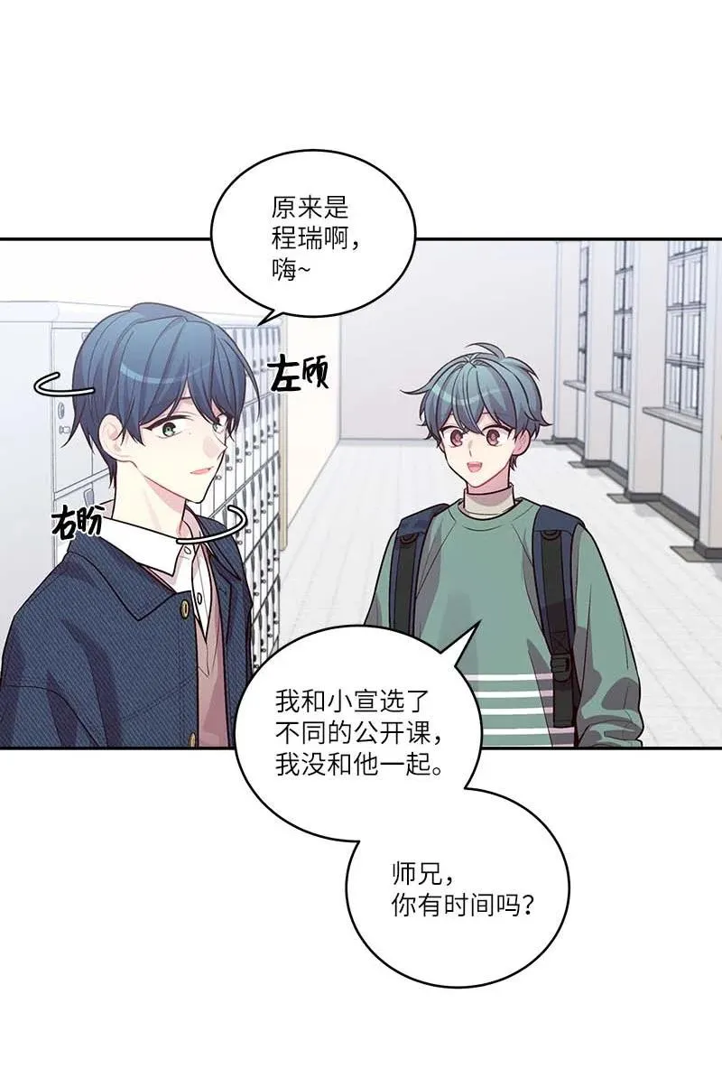92 新的决定 第3页