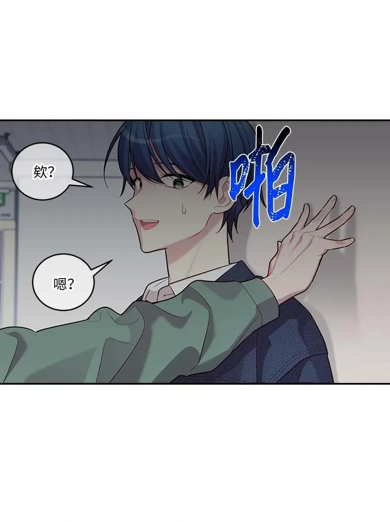 92 新的决定 第6页
