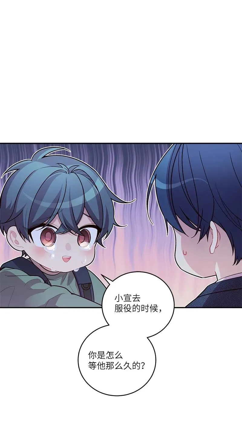 92 新的决定 第9页