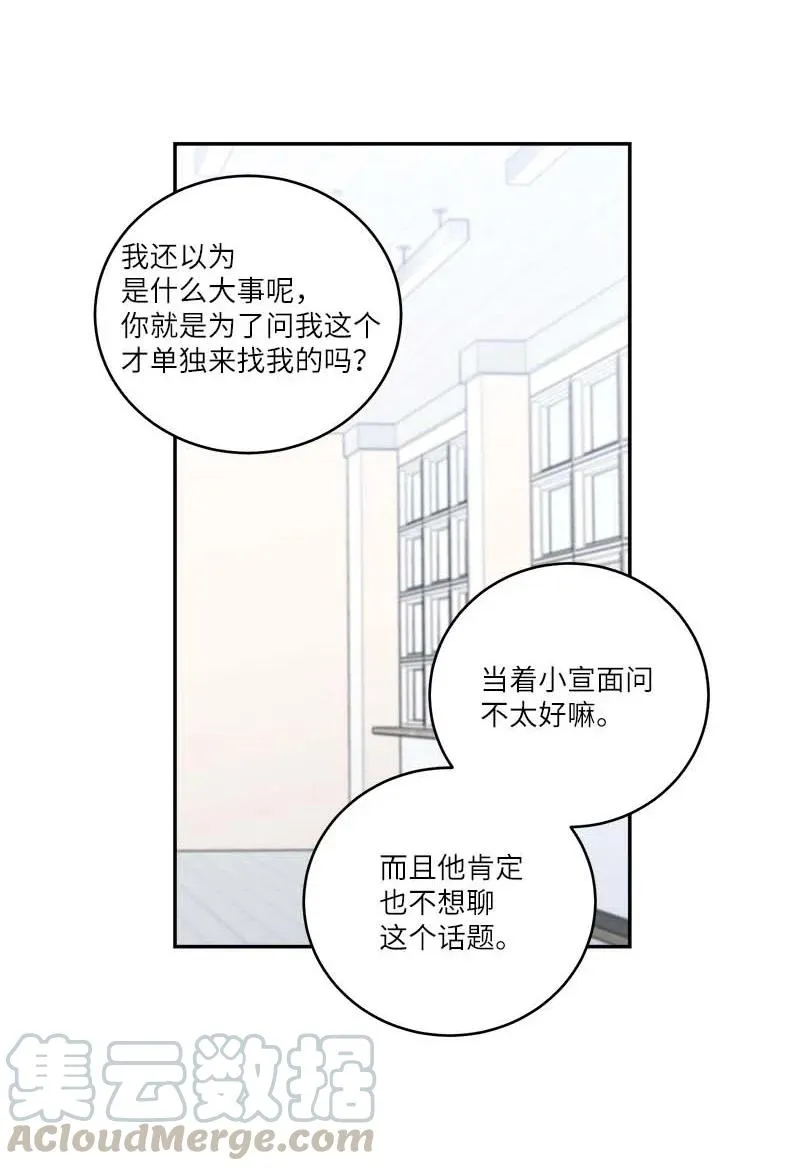 92 新的决定 第10页