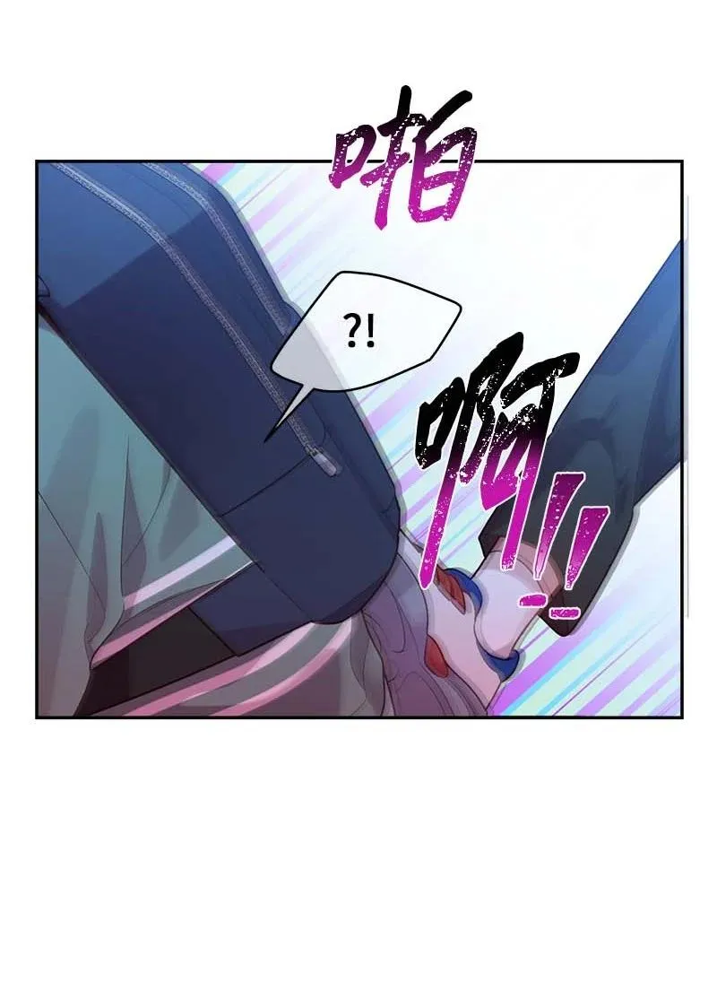 92 新的决定 第12页