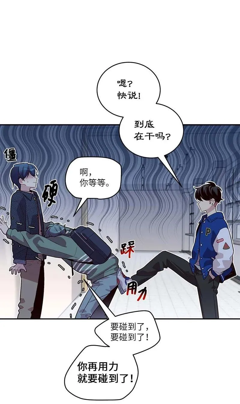 92 新的决定 第14页