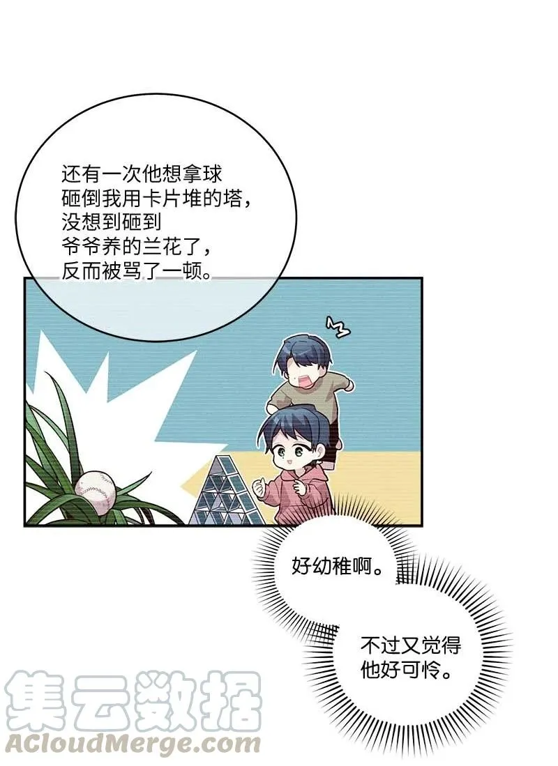 92 新的决定 第34页