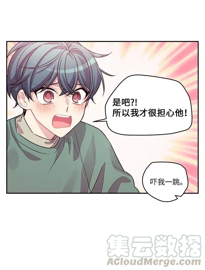 92 新的决定 第40页