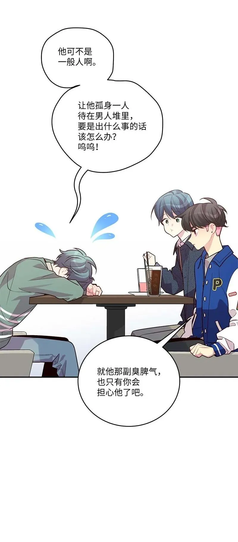 92 新的决定 第41页